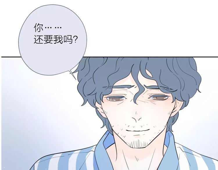 23面对真相很难(1/3)-第67话