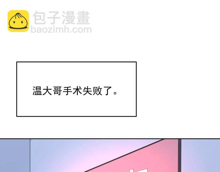 23面对真相很难(1/3)-第67话