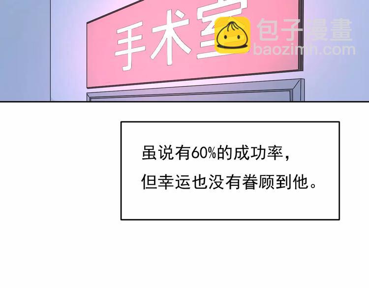 23面对真相很难(1/3)-第67话