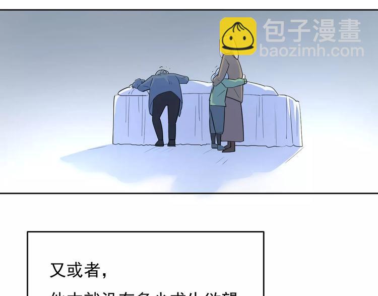 23面对真相很难(1/3)-第67话