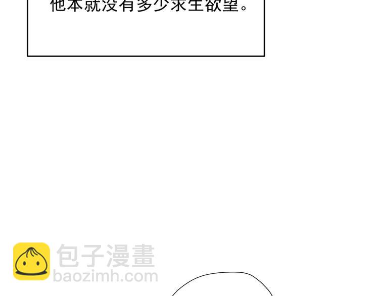 23面对真相很难(1/3)-第67话