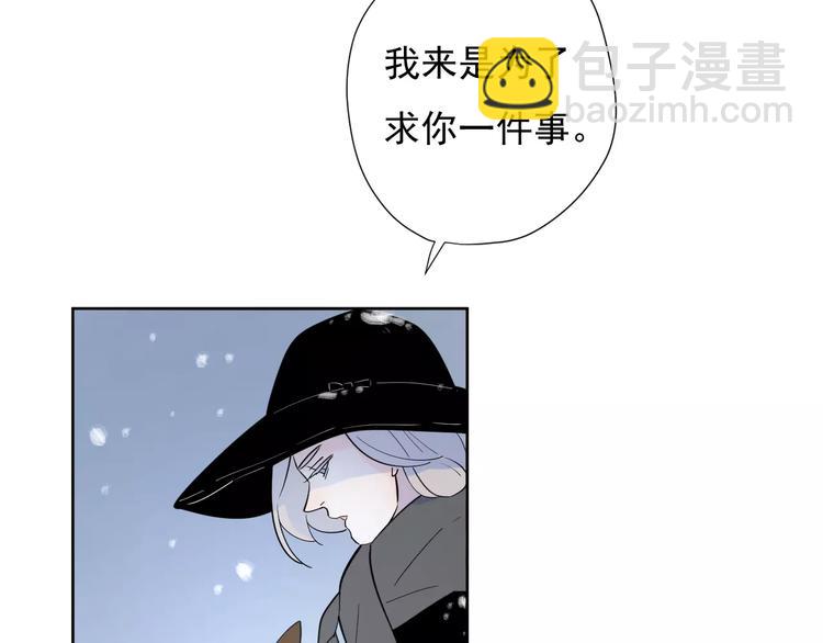 23面对真相很难(1/3)-第67话