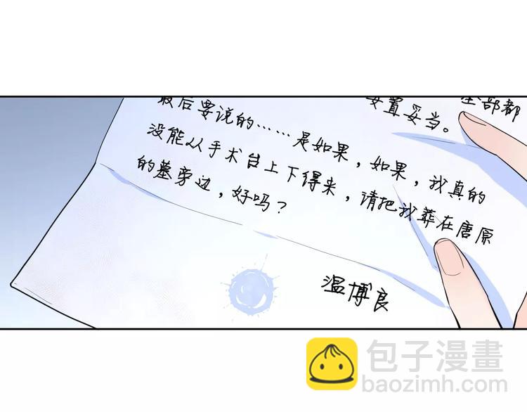 23面对真相很难(1/3)-第67话