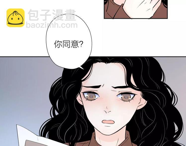 23面对真相很难(1/3)-第67话