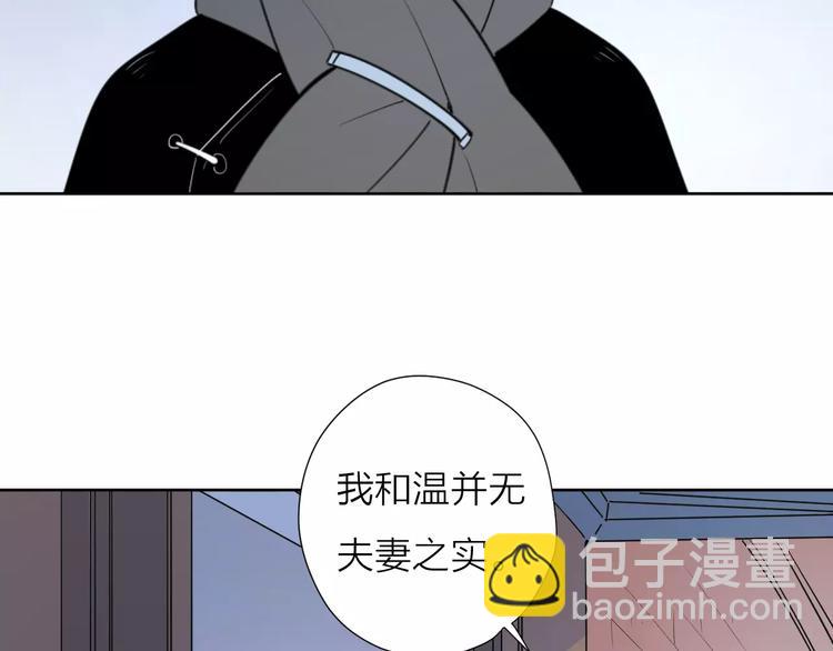 23面对真相很难(1/3)-第67话