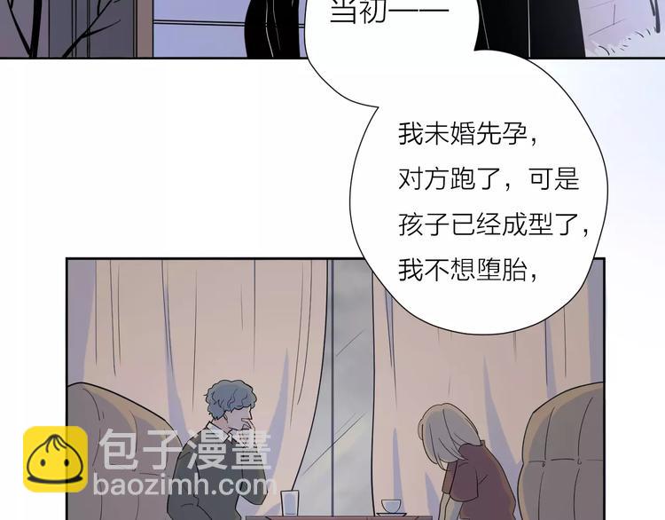23面对真相很难(1/3)-第67话