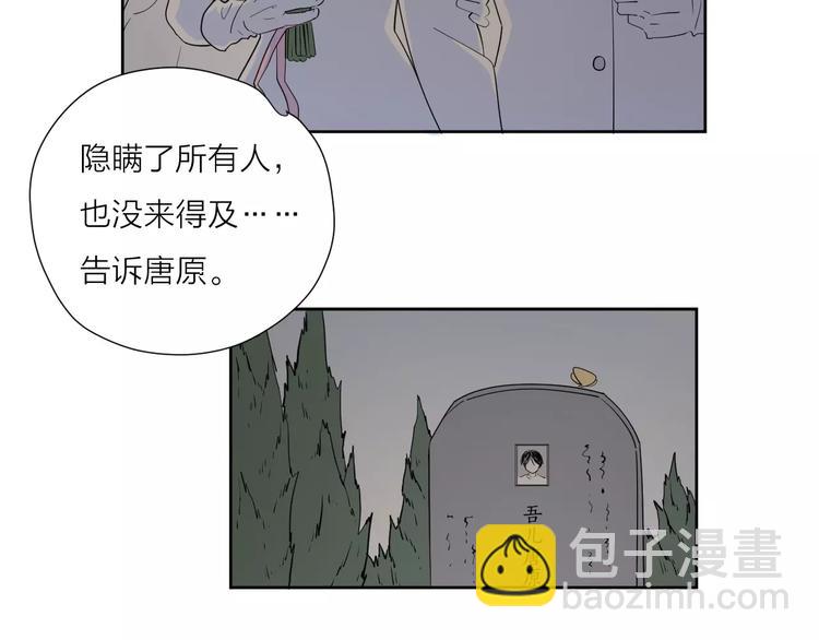 23面对真相很难(1/3)-第67话
