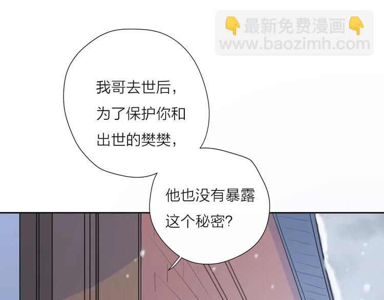 23面对真相很难(1/3)-第67话