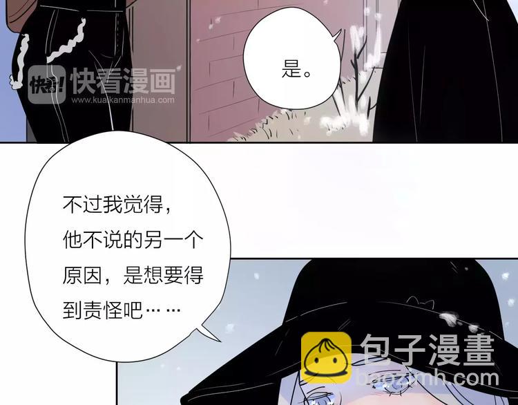 23面对真相很难(1/3)-第67话