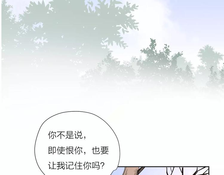 完结篇你还有我(1/3)-第69话