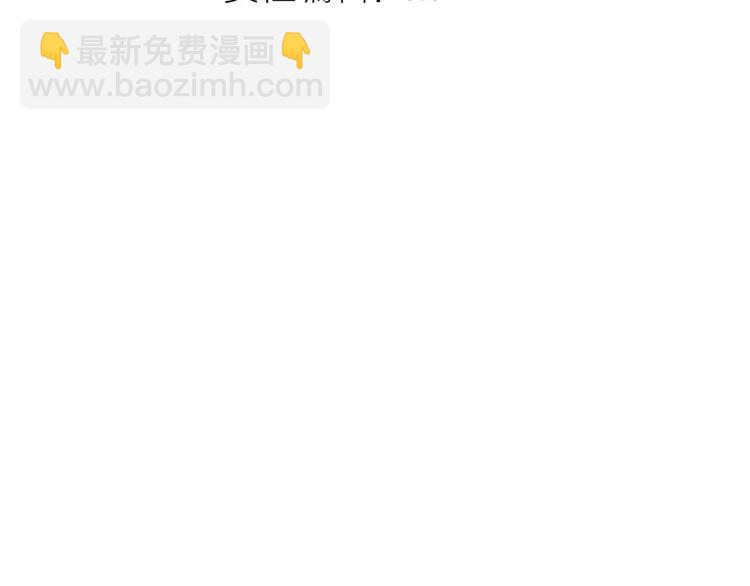完结篇你还有我(1/3)-第69话