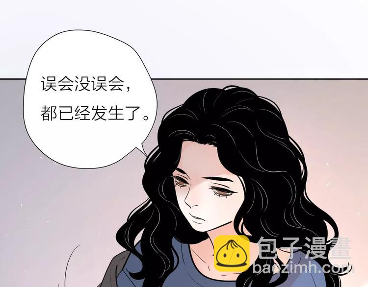 完结篇你还有我(1/3)-第69话