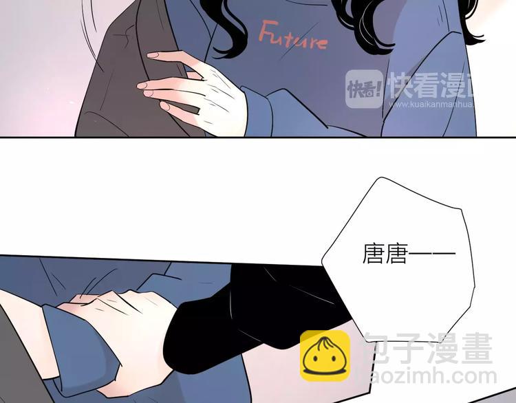 完结篇你还有我(1/3)-第69话