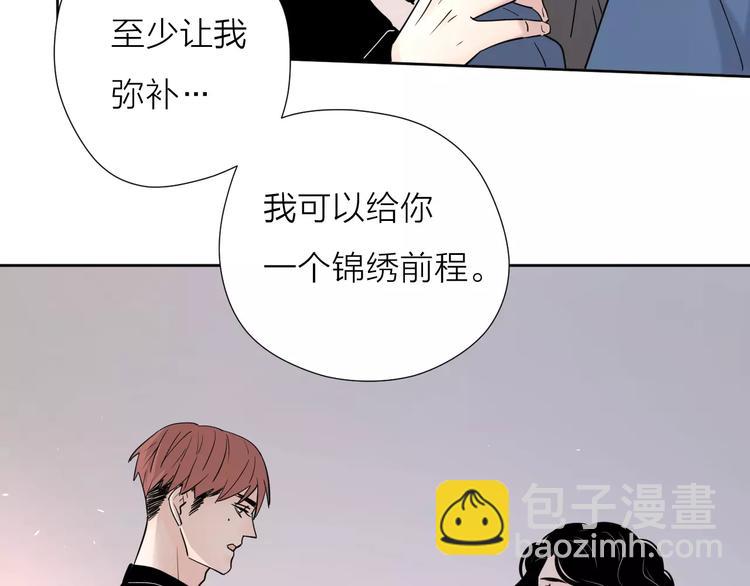 完结篇你还有我(1/3)-第69话