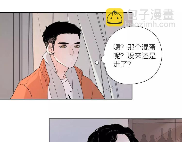 完结篇你还有我(1/3)-第69话