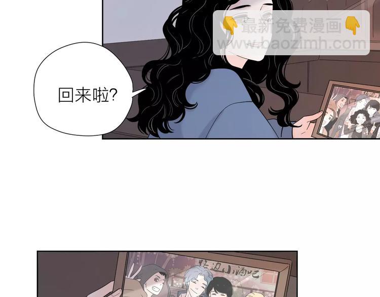 完结篇你还有我(1/3)-第69话