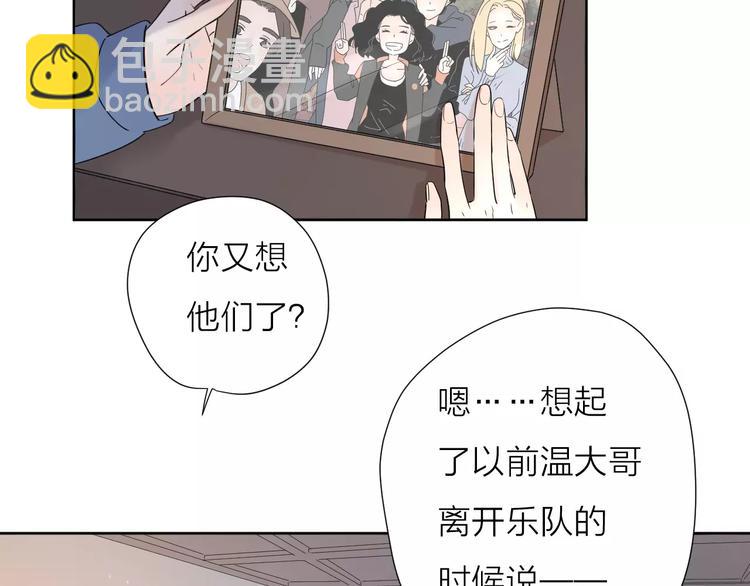 完结篇你还有我(1/3)-第69话