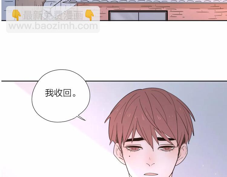 完结篇你还有我(1/3)-第69话