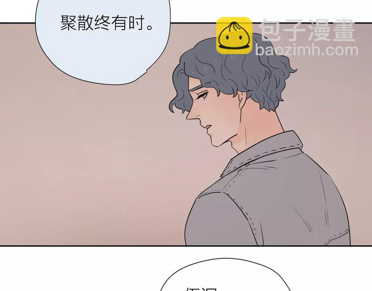 完结篇你还有我(1/3)-第69话