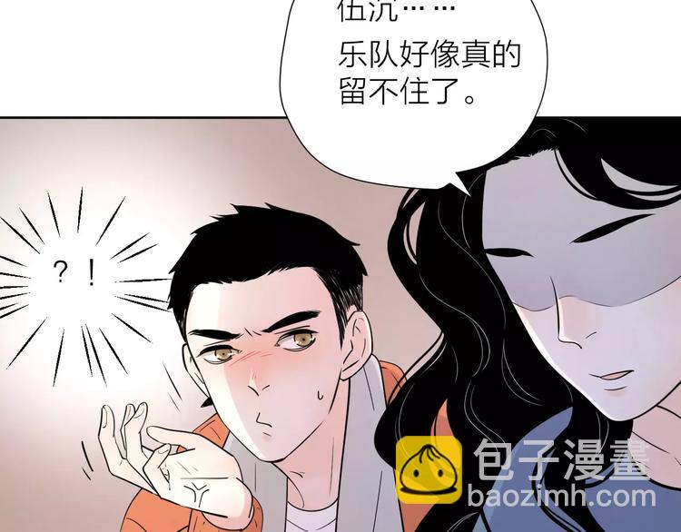 完结篇你还有我(1/3)-第69话