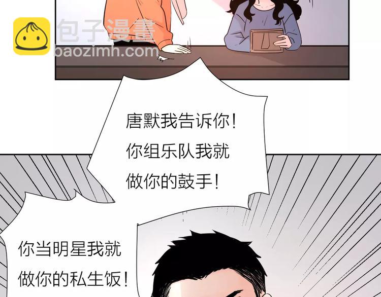 完结篇你还有我(1/3)-第69话