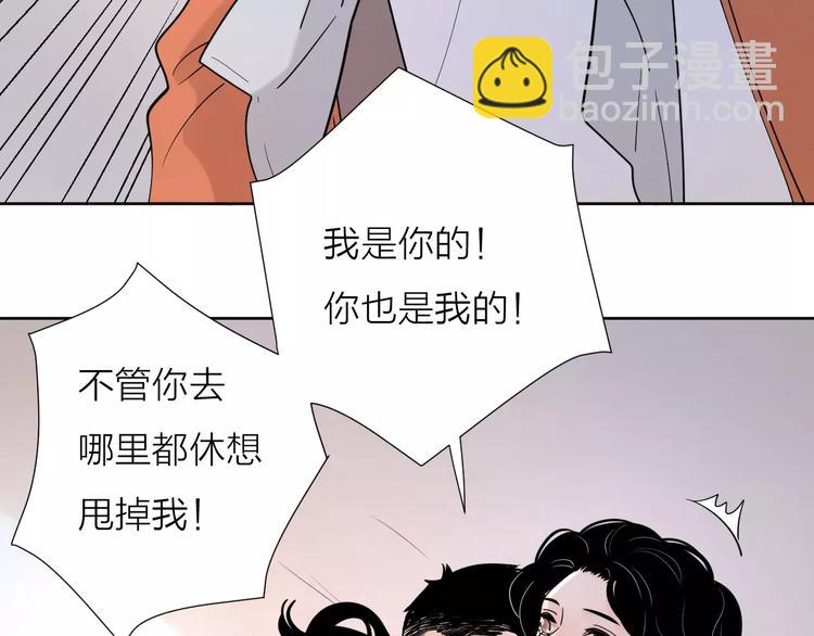 完结篇你还有我(1/3)-第69话