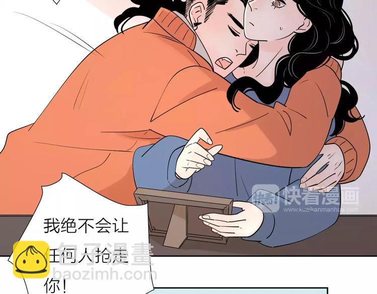 完结篇你还有我(1/3)-第69话