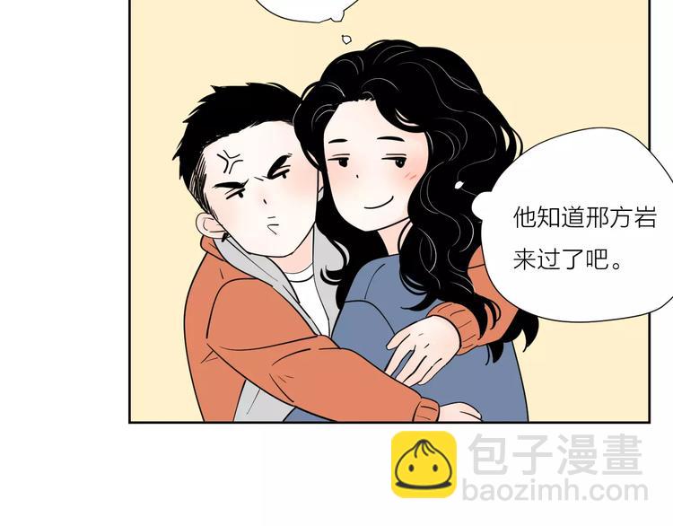 完结篇你还有我(1/3)-第69话