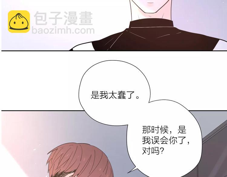 完结篇你还有我(1/3)-第69话