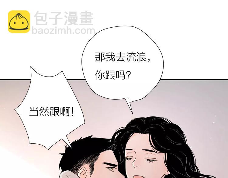 完结篇你还有我(1/3)-第69话