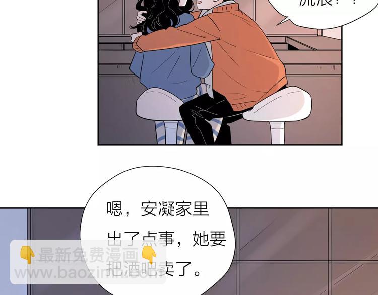 完结篇你还有我(1/3)-第69话