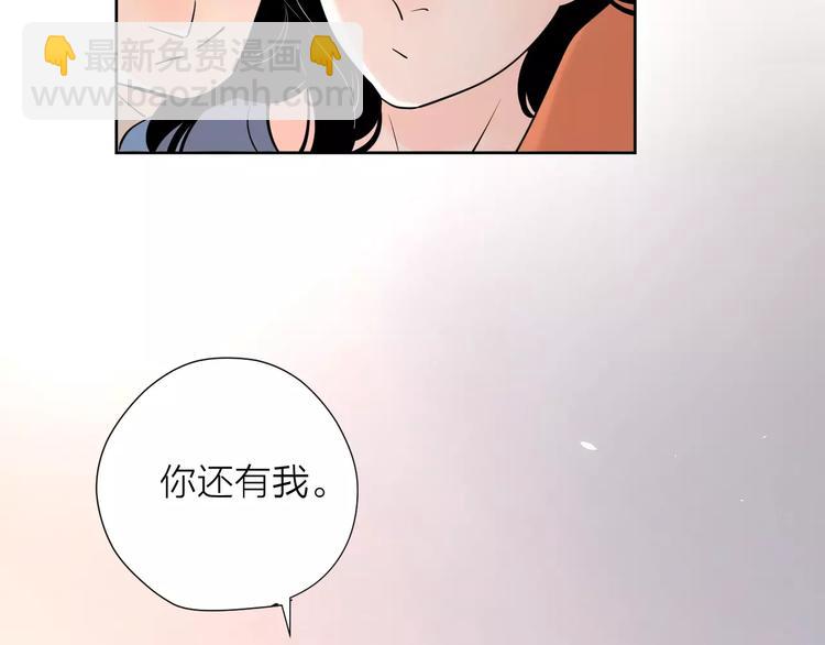 完结篇你还有我(1/3)-第69话