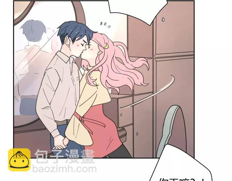 新春特辑2学坏了(1/2)-第71话