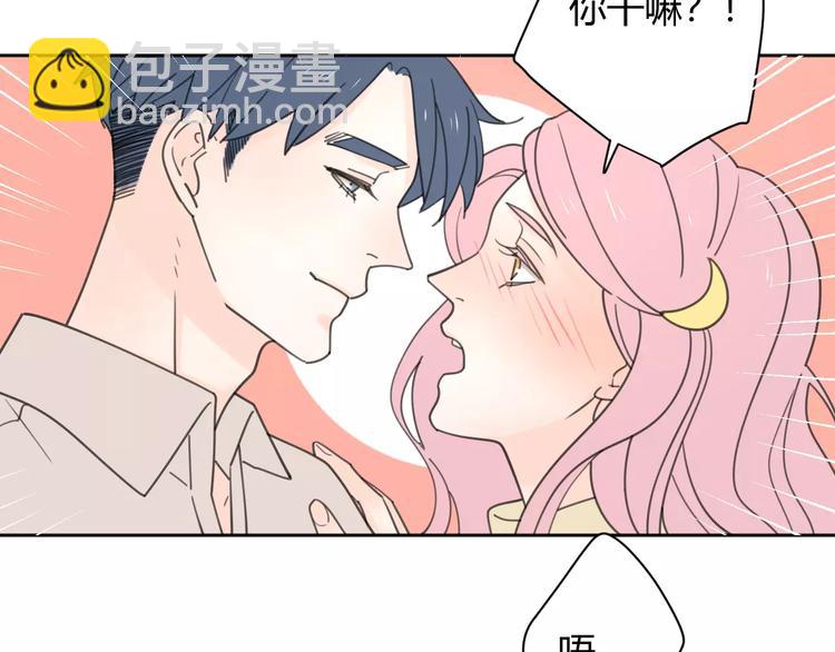 新春特辑2学坏了(1/2)-第71话