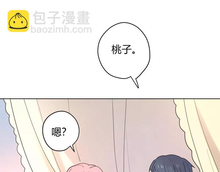 新春特辑2学坏了(1/2)-第71话