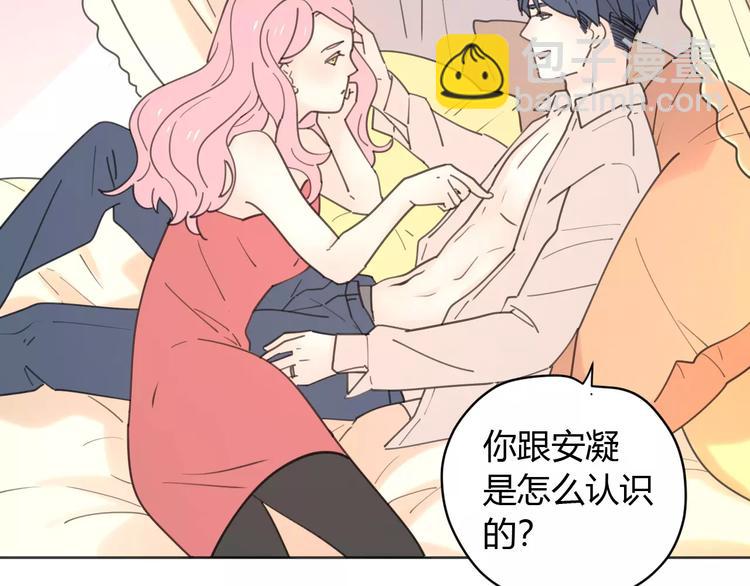 新春特辑2学坏了(1/2)-第71话