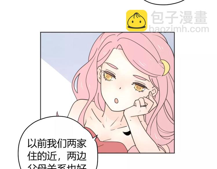 新春特辑2学坏了(1/2)-第71话
