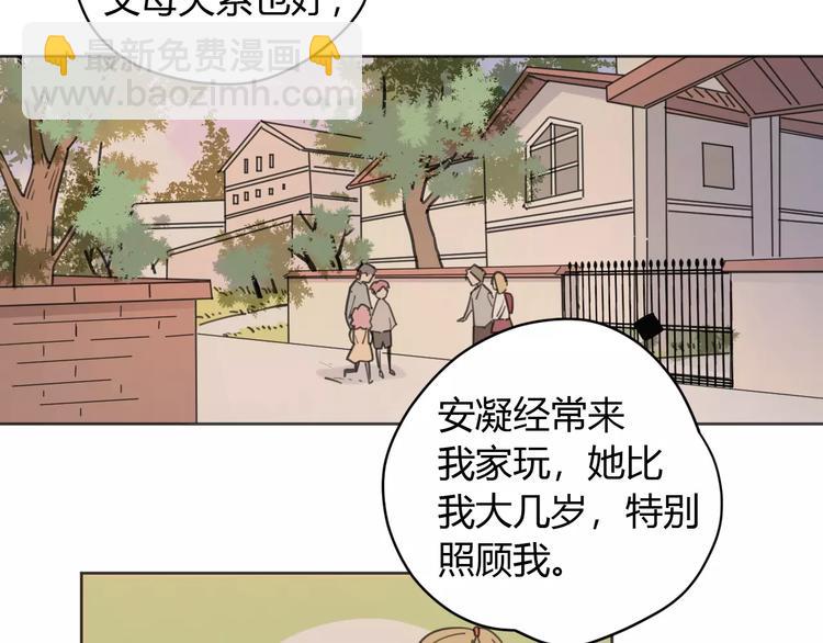 新春特辑2学坏了(1/2)-第71话