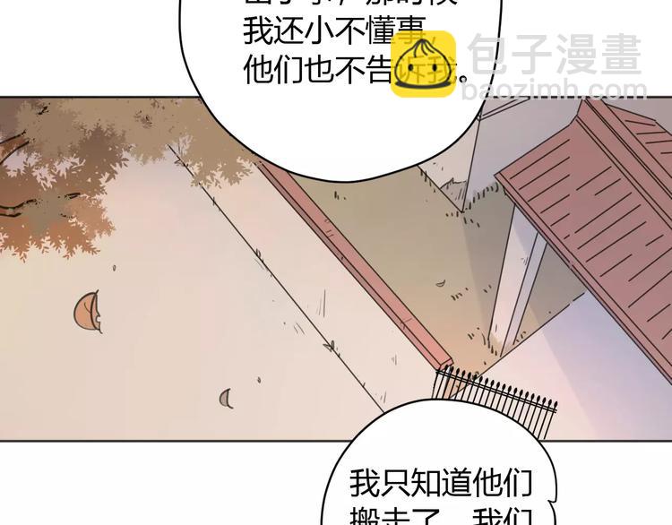 新春特辑2学坏了(1/2)-第71话
