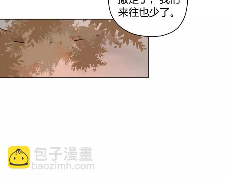 新春特辑2学坏了(1/2)-第71话