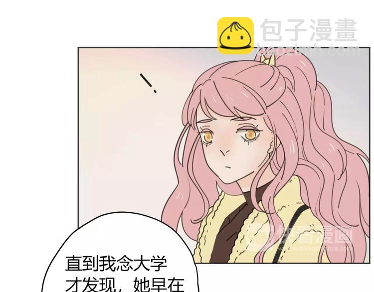 新春特辑2学坏了(1/2)-第71话
