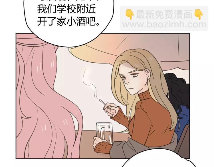 新春特辑2学坏了(1/2)-第71话