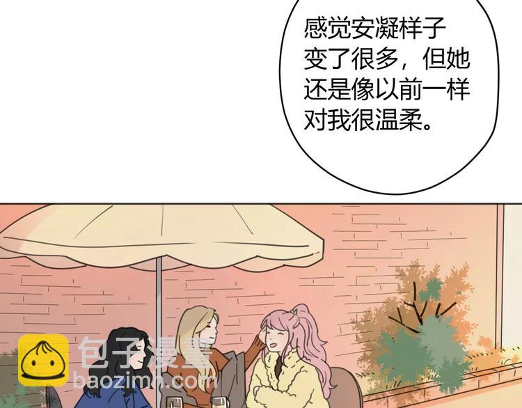 新春特辑2学坏了(1/2)-第71话