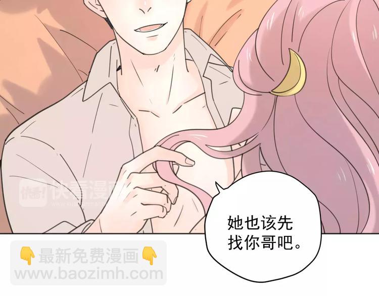 新春特辑2学坏了(1/2)-第71话