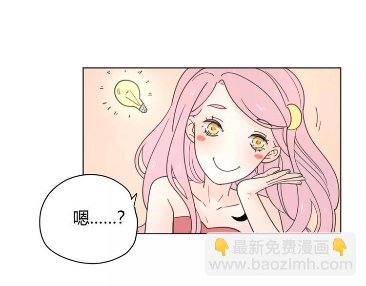 新春特辑2学坏了(1/2)-第71话