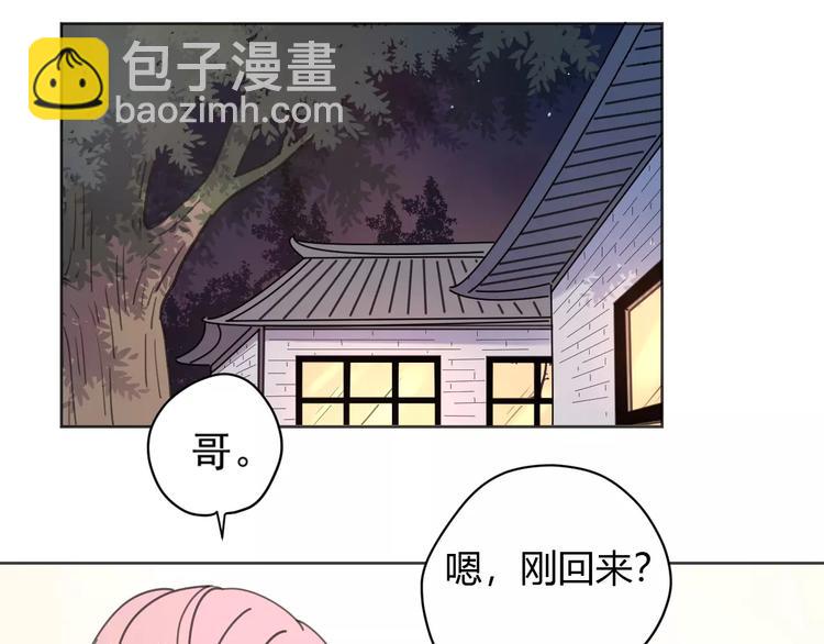新春特辑2学坏了(1/2)-第71话