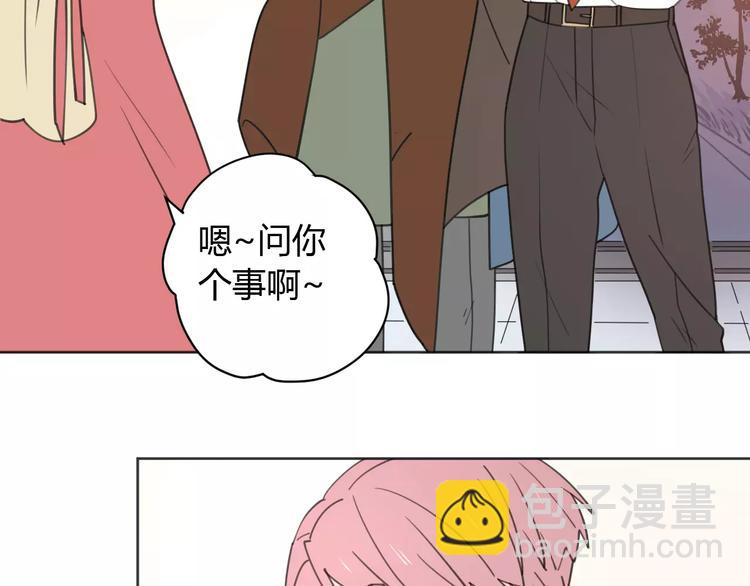 新春特辑2学坏了(1/2)-第71话