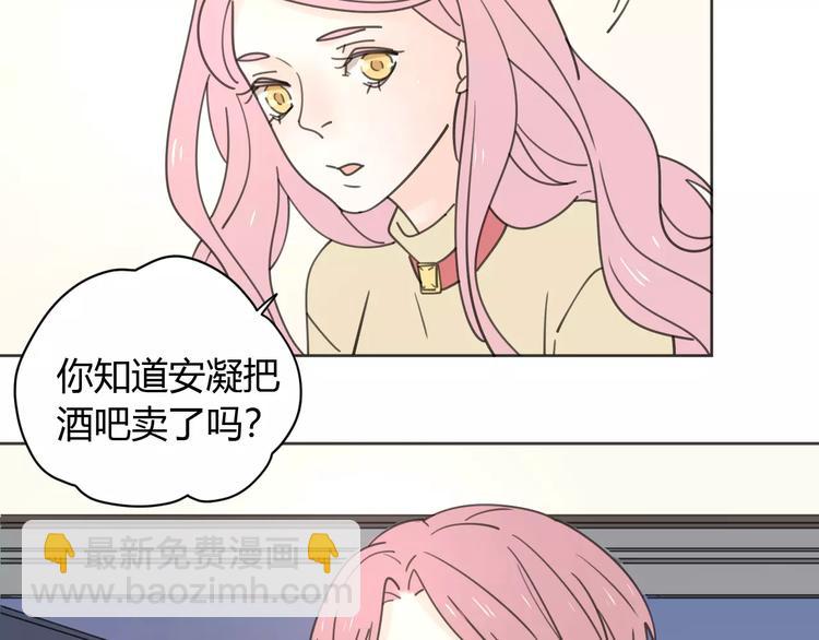 新春特辑2学坏了(1/2)-第71话