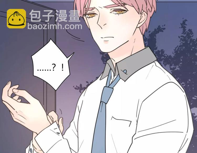 新春特辑2学坏了(1/2)-第71话