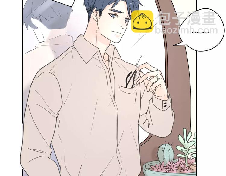 新春特辑2学坏了(1/2)-第71话